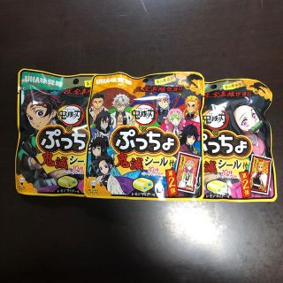 ユーハミカクトウ(UHA味覚糖)の鬼滅の刃　ぷっちょ第２弾　3セット(菓子/デザート)