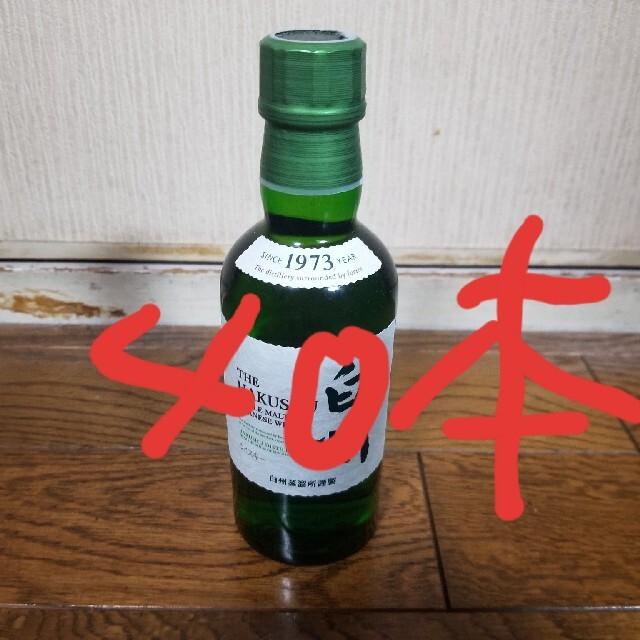 食品/飲料/酒白州180ml　40本　送料無料