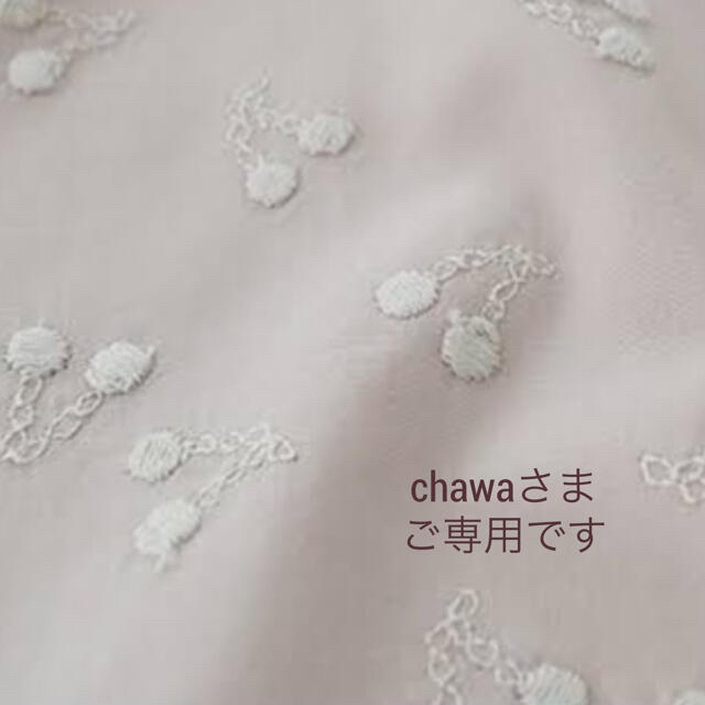 chawaさま????????????????????おまとめご専用です????✨ワンピース