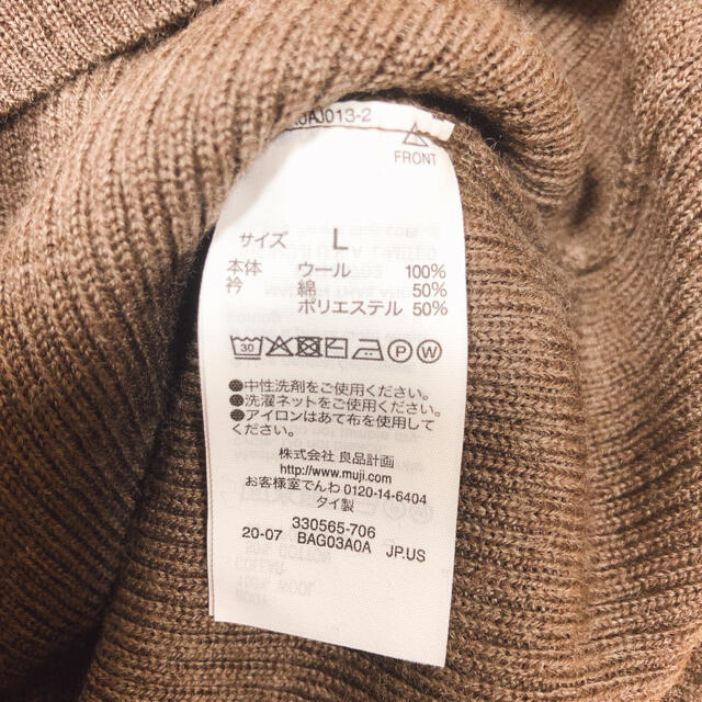 MUJI (無印良品)(ムジルシリョウヒン)の｟最終値下げ！新品未使用！｠無印　婦人　ニット レディースのトップス(ニット/セーター)の商品写真