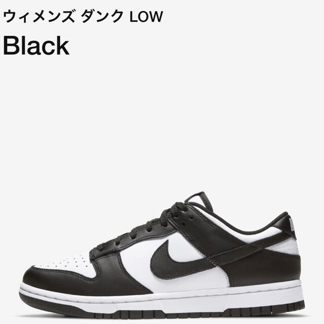 NIKE WMNS DUNK LOW 22.5cm ブラック ナイキ ダンク