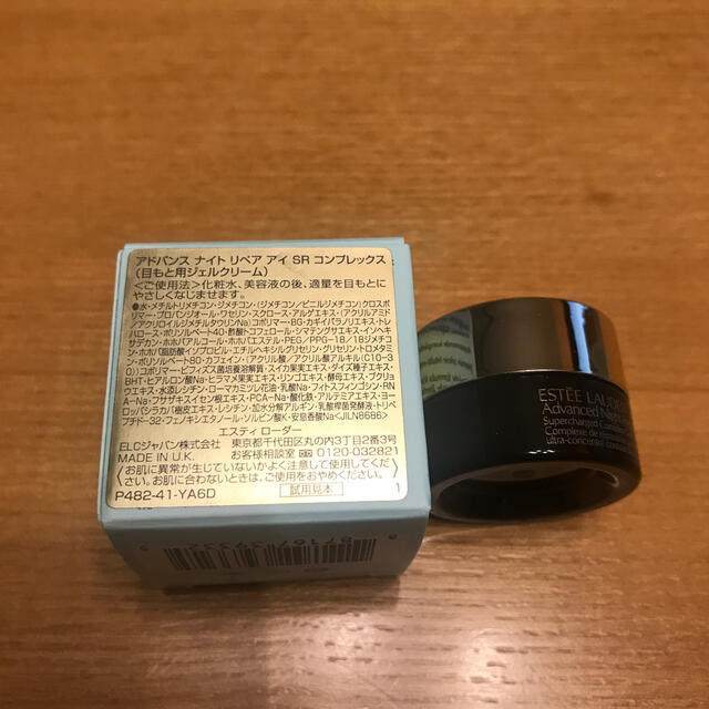 Estee Lauder(エスティローダー)の新品　エスティローダー　3点セット コスメ/美容のキット/セット(サンプル/トライアルキット)の商品写真