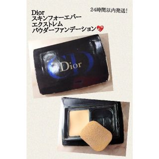 ディオール(Dior)のDior パウダリーファンデーション✨  サンプル(ファンデーション)