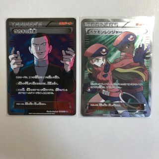ポケモンカード サカキの計画の通販 15点 フリマアプリ ラクマ ポケモンカード サカキの計画の通販 15点 フリマアプリ ラクマ