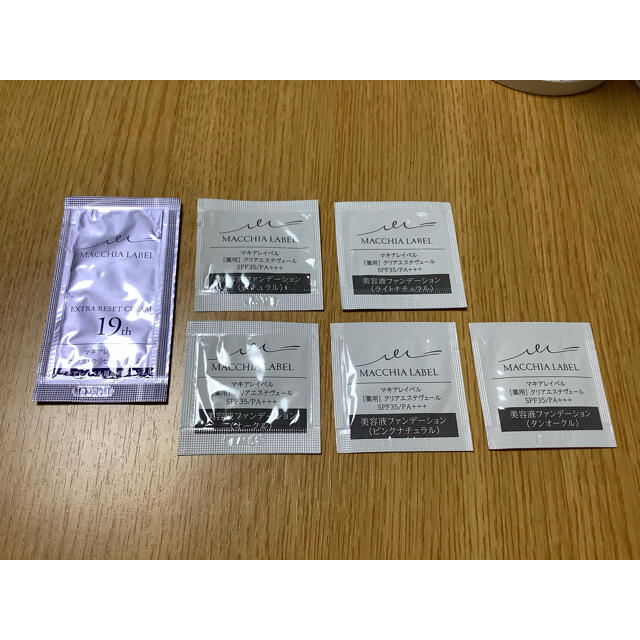 Macchia Label(マキアレイベル)のマキアレイベル　プロテクトバリアリッチc コスメ/美容のスキンケア/基礎化粧品(オールインワン化粧品)の商品写真