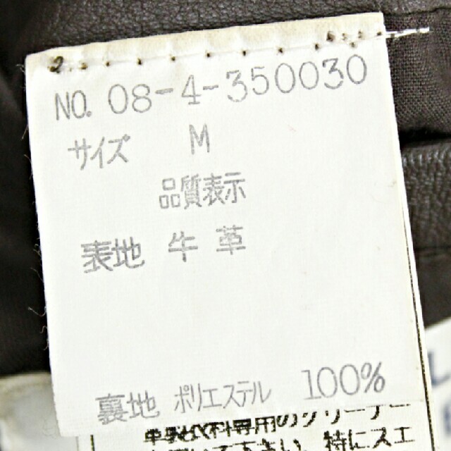 【美品】新品価格5万円　ニコルクラブ　極上　牛革　３つボタン　テーラードジャケメンズ
