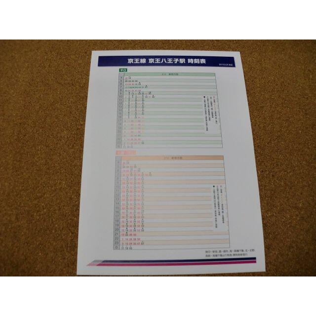 選ぶなら 出発時刻案内板 A4グリーン admissionoffice.ge