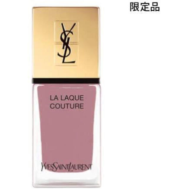 Saint Laurent(サンローラン)のラ　ラッククチュール　120 ベージュ アヴェントル　ネイル　ポリッシュ　YSL コスメ/美容のネイル(マニキュア)の商品写真