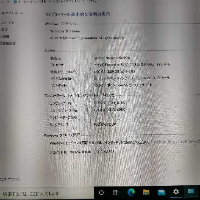 DELL(デル)のDELL Venue 11 Pro 7140　WindowsタブレットPC スマホ/家電/カメラのPC/タブレット(タブレット)の商品写真