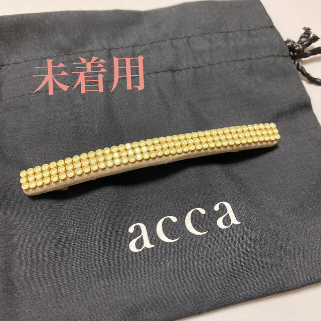 acca(アッカ)のももりりさん専用＊【未着用】アッカ（acca）バレッタ　ミルキーイエロー レディースのヘアアクセサリー(バレッタ/ヘアクリップ)の商品写真