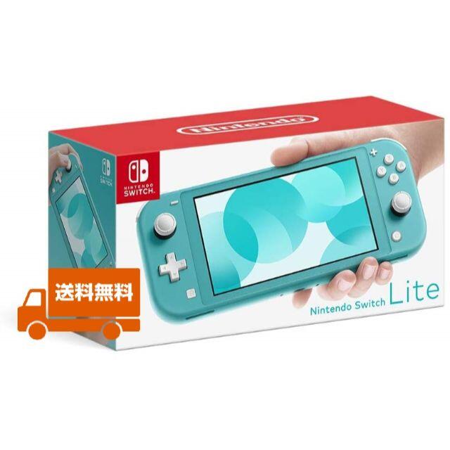 Switch Lite ターコイズ 任天堂 ニンテンドウ スイッチ ライト 本体