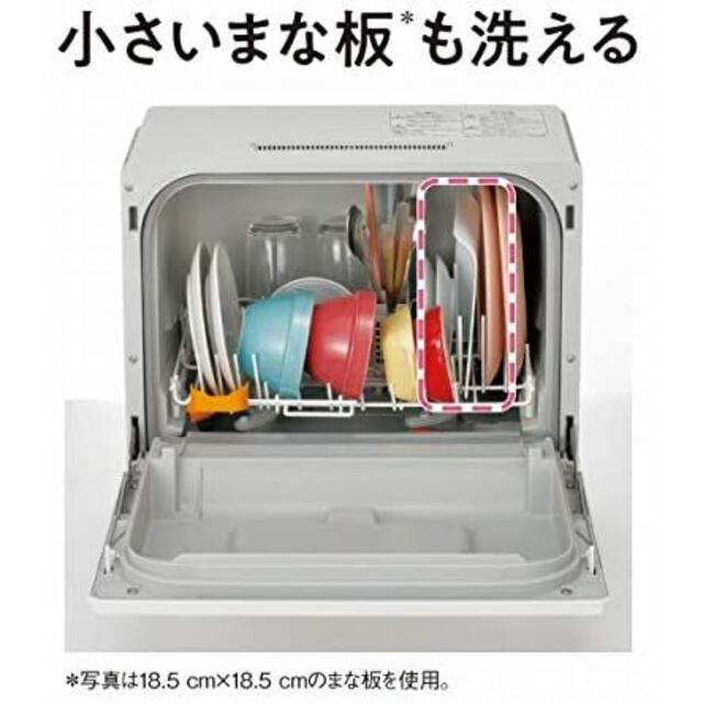激安オンライングループ NP-TCM4-W 未開封新品 食器洗い機/乾燥機