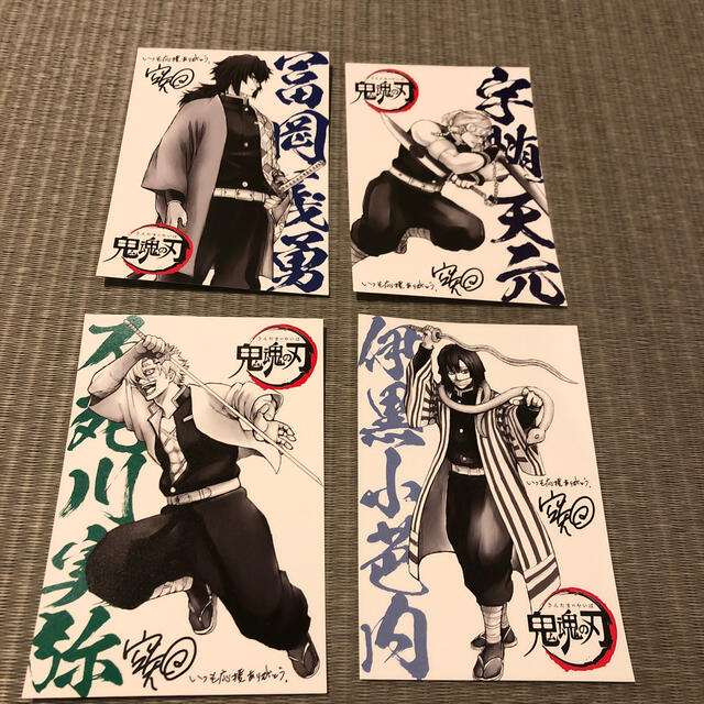 銀魂 映画特典 鬼滅の刃ポストカード - カード