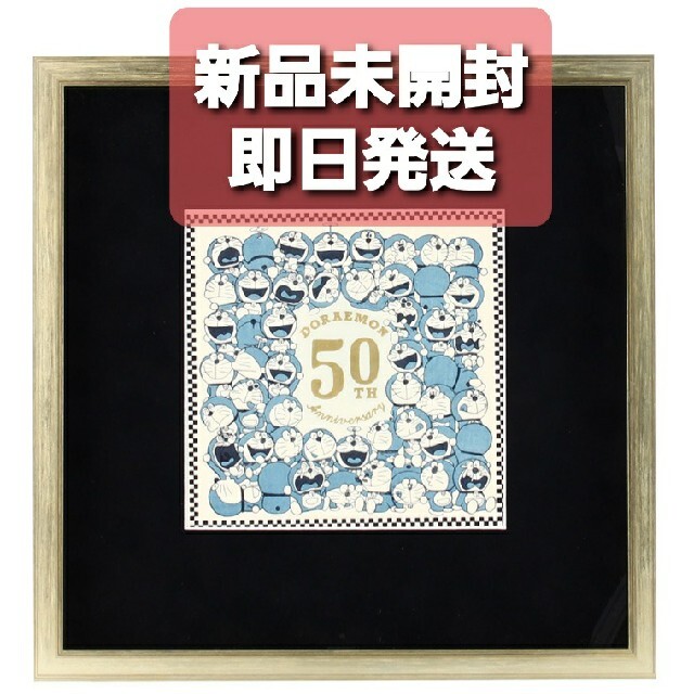 浮世絵木版画・50th Anniversary 50 poses　特別限定版