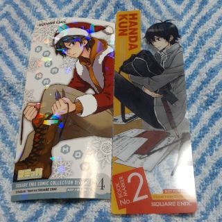 スクウェアエニックス(SQUARE ENIX)のはんだくん 　ステッカー&クリアしおり(キャラクターグッズ)