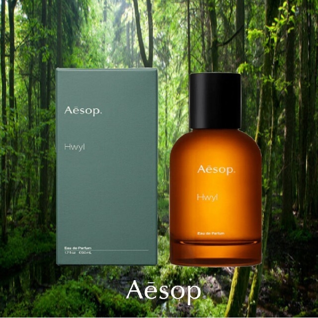 Aesop 香水 ヒュイル