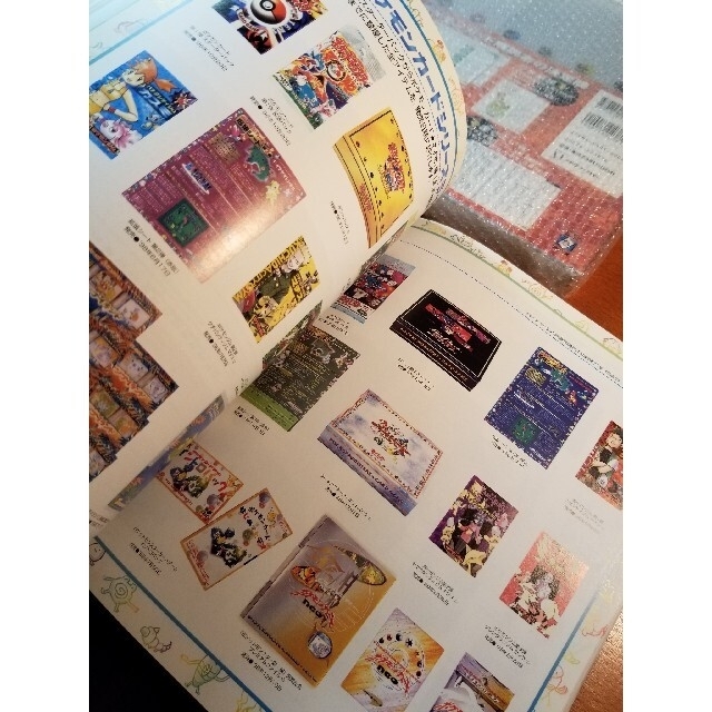 新品 ポケモンカード オフィシャル ブック 2000