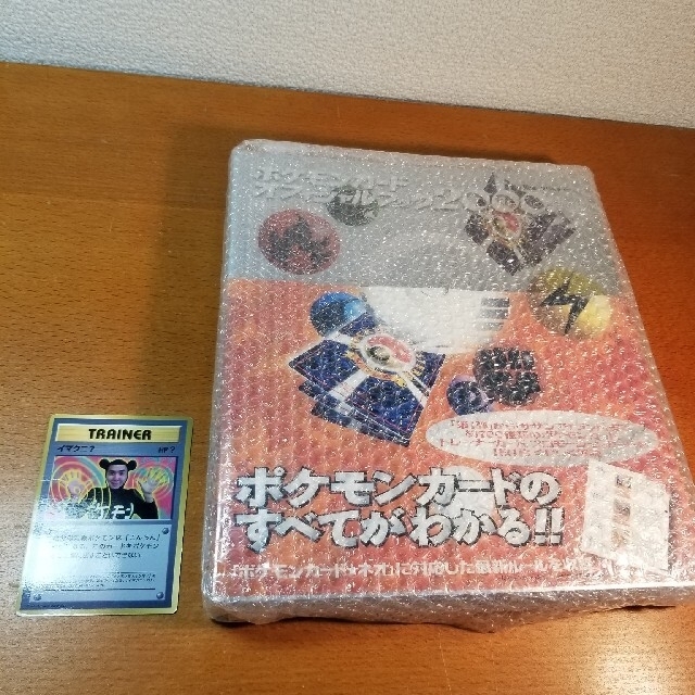 新品 ポケモンカード オフィシャル ブック 2000 | フリマアプリ ラクマ