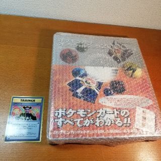 ポケモン(ポケモン)の新品 ポケモンカード オフィシャル ブック 2000(アート/エンタメ)