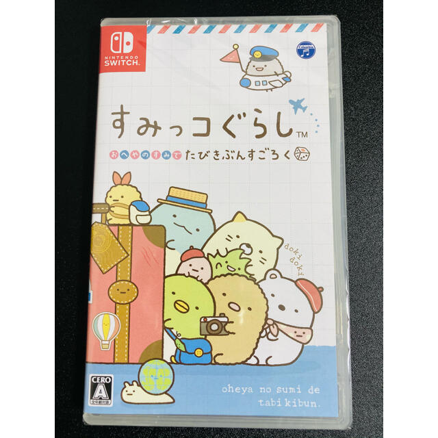 サンエックス(サンエックス)の【未使用】すみっコぐらし おへやのすみでたびきぶんすごろく - Switch エンタメ/ホビーのゲームソフト/ゲーム機本体(家庭用ゲームソフト)の商品写真