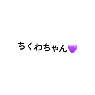 ちくわちゃんセレクト♡(キャラクターグッズ)