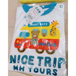 専用 ミキハウス 長袖Tシャツ 90 カットソー 働く車 黄色 イエロー