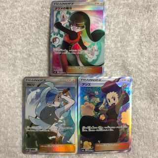 ポケモン - ポケモンカード ナツメの暗示 カリヒ アンズの通販 by ミキ