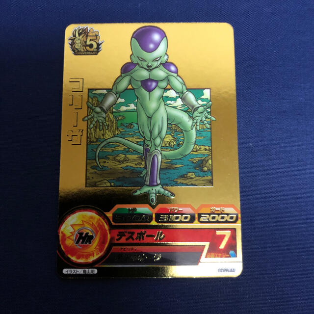フリーザ GDPB-44 鳥山明 ドラゴンボールヒーローズ SDBH | dwk.ac.th