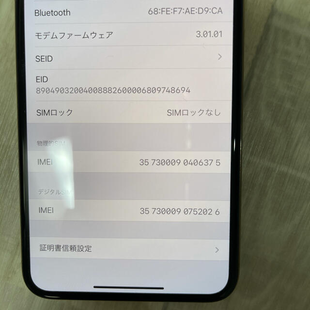 Apple(アップル)のiphone XS MAX 256GB ゴールド スマホ/家電/カメラのスマートフォン/携帯電話(スマートフォン本体)の商品写真