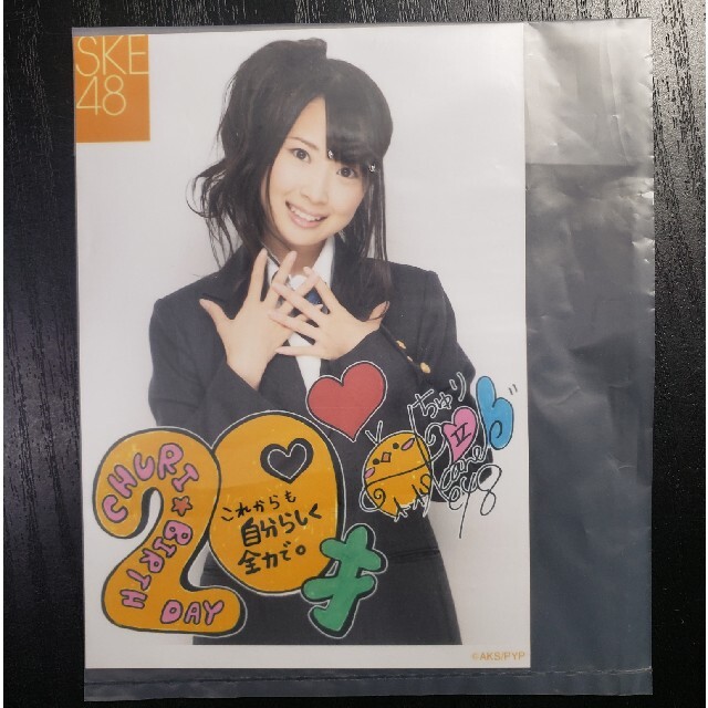 SKE48(エスケーイーフォーティーエイト)の高柳明音 生誕Tシャツ 生写真 未開封 エンタメ/ホビーのタレントグッズ(アイドルグッズ)の商品写真