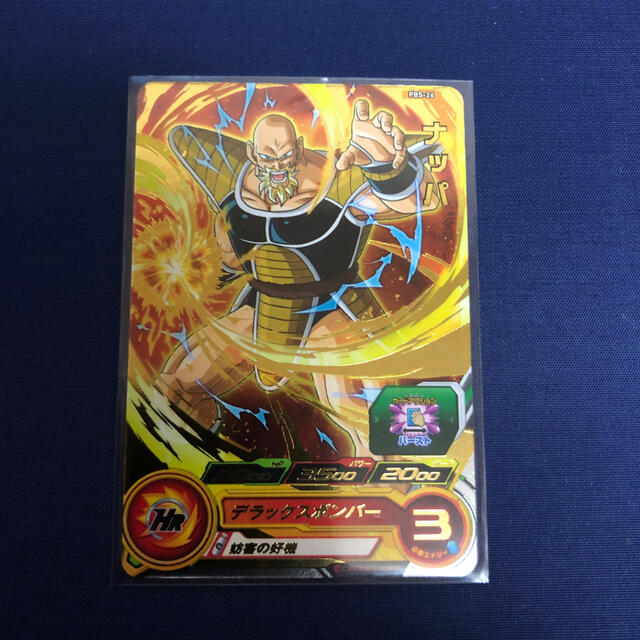 すぐ発送可能! 【青プロモ】 ナッパ PBS-26 | tatihome.com