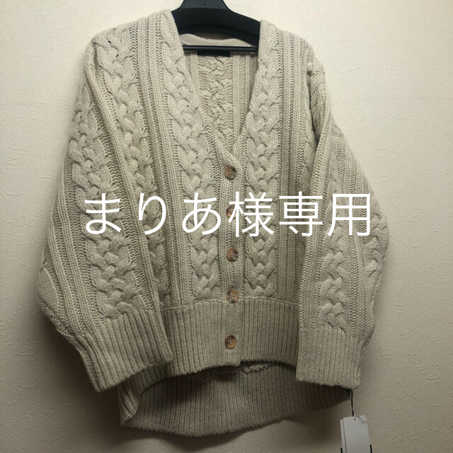 YUMA KOSHINO ♡ ノーカラージャケット カーディガン 淡ベージュ