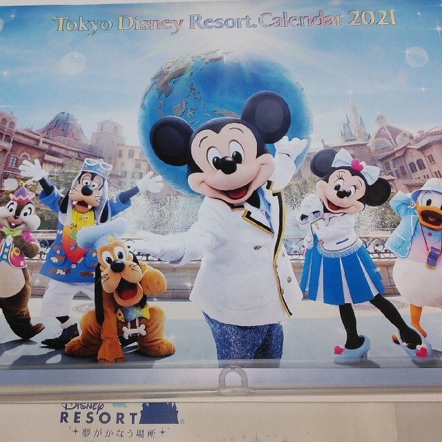 Disney ディズニーカレンダー 21 非売品 未使用の通販 By Green S Shop ディズニーならラクマ Disney ディズニーカレンダー 21 非売品 未使用の通販 By Green S Shop ディズニーならラクマ