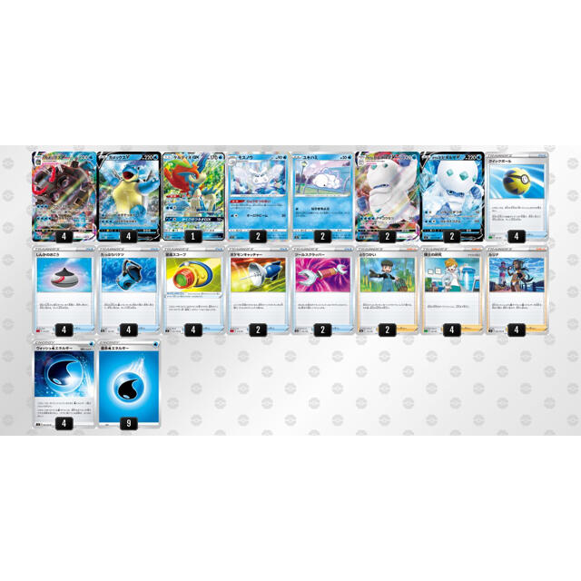 ポケモン 構築済み カメックス Vmax デッキ おまけ の通販 By D R S Shop ポケモンならラクマ ポケモン 構築済み カメックス Vmax デッキ おまけ の通販 By D R S Shop ポケモンならラクマ