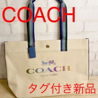 COACH - 24時間セール☆新品コーチ トートバッグ キャンバス生地 91170