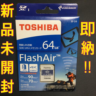 トウシバ(東芝)の東芝 無線LAN搭載SDXCメモリカード Flash Air 64GB(その他)