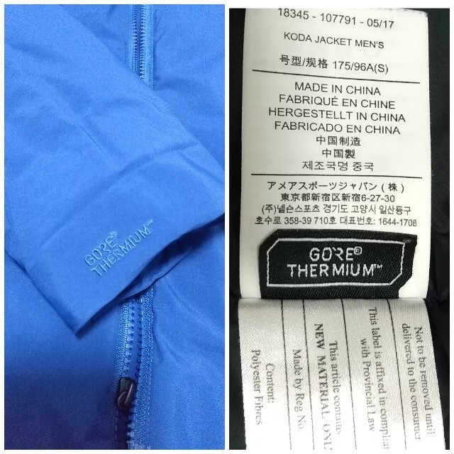 ARC'TERYX(アークテリクス)のARC’TERYX KODA Jacket メンズのジャケット/アウター(マウンテンパーカー)の商品写真