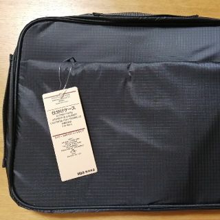 ムジルシリョウヒン(MUJI (無印良品))の仕分けケース　無印良品　(旅行用品)