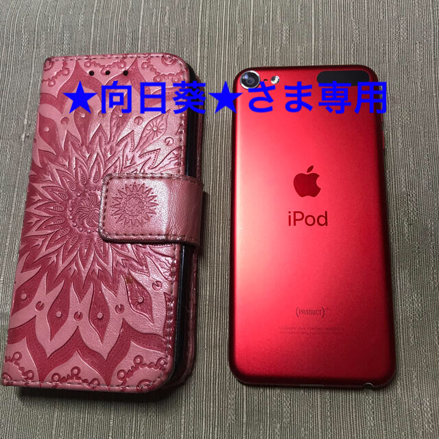 iPod touch(アイポッドタッチ)のiPod touch 第7世代  32GB PRODUCT RED  スマホ/家電/カメラのスマートフォン/携帯電話(その他)の商品写真