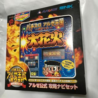 ネオジオ(NEOGEO)のネオジオポケットカラー　大花火　アルゼ　SNK (携帯用ゲーム機本体)