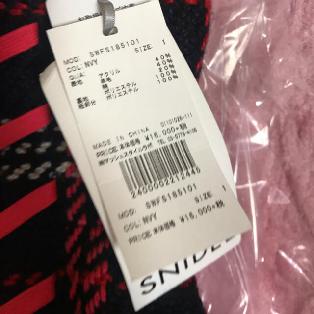 SNIDEL(スナイデル)のsnidel   ハイウエストチェックスカート    コルセット　石原さとみ レディースのスカート(ロングスカート)の商品写真