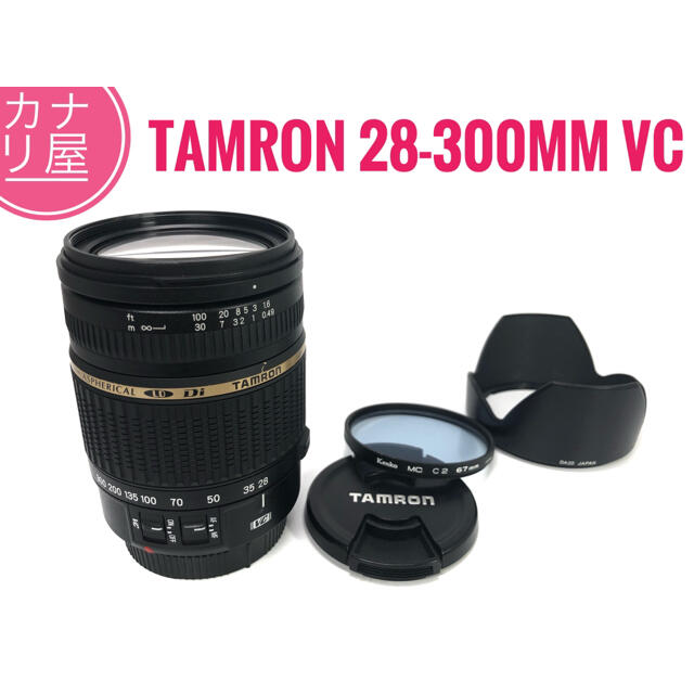 ✨美品✨TAMRON AF 28-300mm f/3.5-6.3 CANON