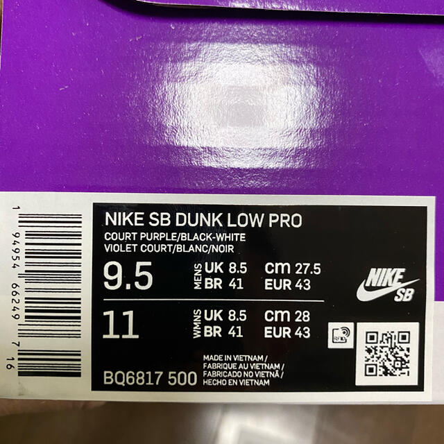 NIKE(ナイキ)のNIKE SB DUNK LOW COURT PURPLE US9.5 27.5 メンズの靴/シューズ(スニーカー)の商品写真