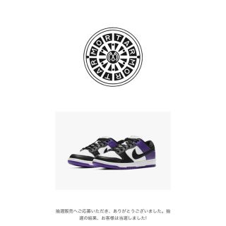 ナイキ(NIKE)のNIKE SB DUNK LOW COURT PURPLE US9.5 27.5(スニーカー)