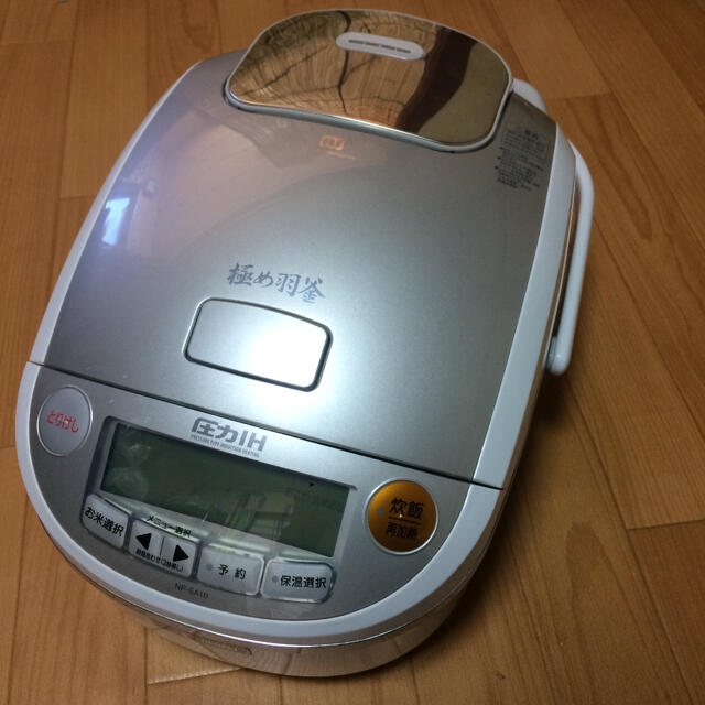 ZOJIRUSHI 極め羽釜 NP-SA10型圧力IH炊飯ジャー