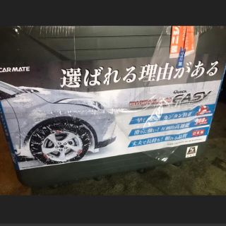 【新品】非金属タイヤチェーン　バイアスロンクイックイージーQE11(車外アクセサリ)