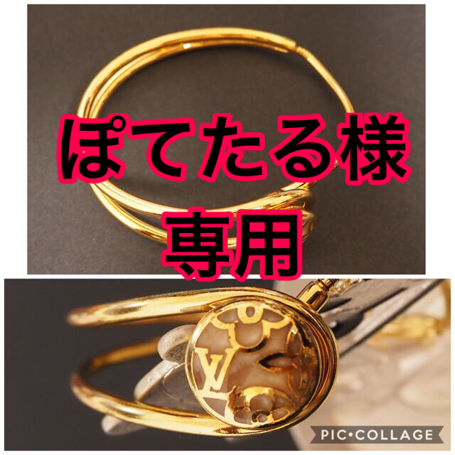 LOUIS VUITTON(ルイヴィトン)の中古・美品】Louis Vuitton/ブラスレ・セレストブレスレット レディースのアクセサリー(ブレスレット/バングル)の商品写真