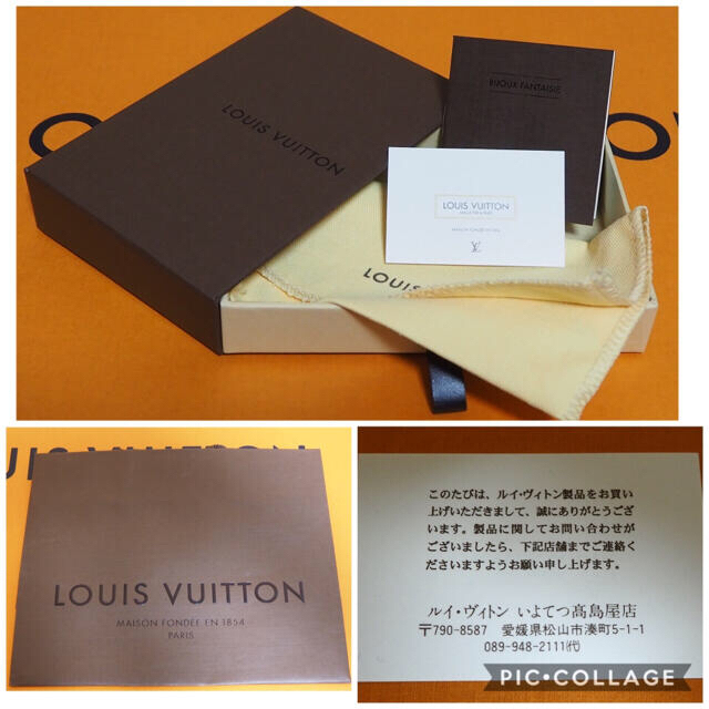 LOUIS VUITTON(ルイヴィトン)の中古・美品】Louis Vuitton/ブラスレ・セレストブレスレット レディースのアクセサリー(ブレスレット/バングル)の商品写真