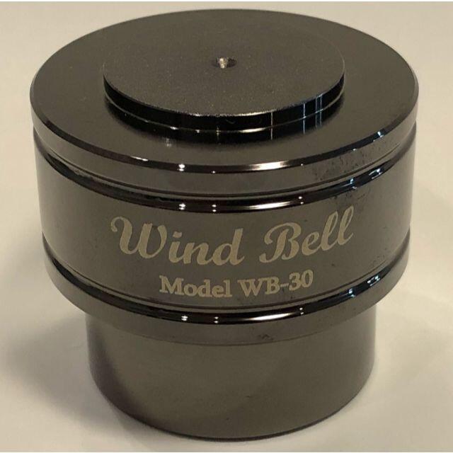 Wind Bell　WB-30(4個入)音質向上コンポーネント