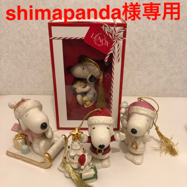 ライトニングボルト 【新品】lenox スヌーピー ビンテージ ゴルフ 陶器